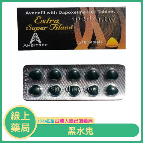 Extra Super Filana 黑水鬼（超級雙效賽倍達）｜阿伐那非260mg雙效錠